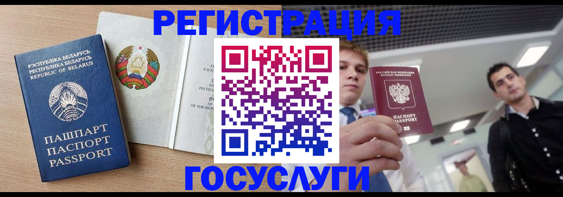 пропишу в квартире в Голицыно